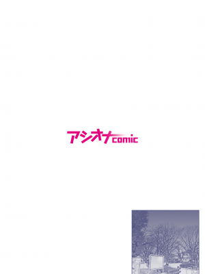 [もりとん] 悪事の代償～秘密を握られた女たち～ 1-18 [DL版]_174
