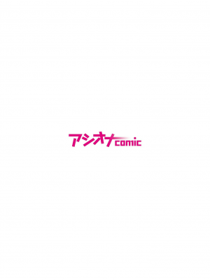 [もりとん] 悪事の代償～秘密を握られた女たち～ 1-18 [DL版]_418