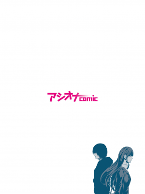 [もりとん] 悪事の代償～秘密を握られた女たち～ 1-18 [DL版]_002