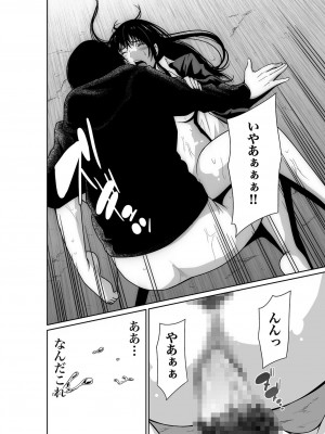 [もりとん] 悪事の代償～秘密を握られた女たち～ 1-18 [DL版]_022