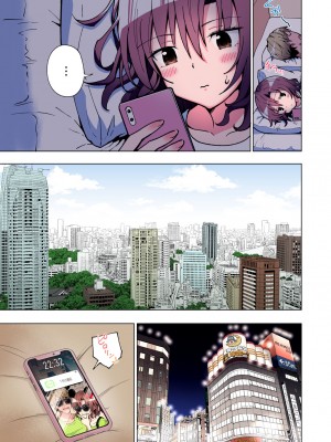 [かみか堂 (銀曜ハル)] パパ活はじめました総集編_124