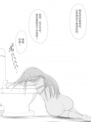 (同人誌) [HIGH RISK REVOLUTION (あいざわひろし,岩崎啓眞)] 詩織総集篇 Vol.4-vol.5 (ときめきメモリアル) [DL版] [Chinese]_0129