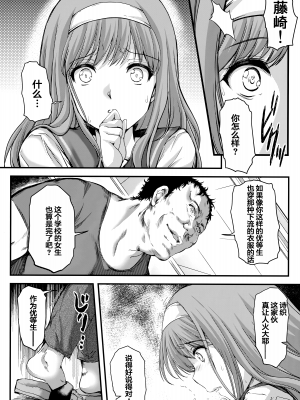 (同人誌) [HIGH RISK REVOLUTION (あいざわひろし,岩崎啓眞)] 詩織総集篇 Vol.4-vol.5 (ときめきメモリアル) [DL版] [Chinese]_0147