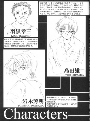 [HIGH RISK REVOLUTION (あいざわひろし,岩崎啓眞)] 詩織総集篇 旧版Vol.6-vol.17 [DL版] [Chinese]_0221