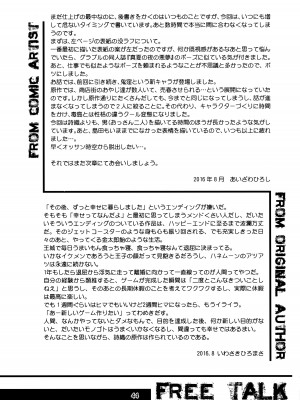 [HIGH RISK REVOLUTION (あいざわひろし,岩崎啓眞)] 詩織総集篇 Vol.18-vol.27 [DL版] [Chinese]_0308