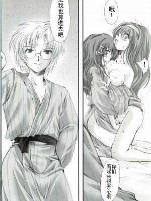 (COMIC1☆3) [HIGH RISK REVOLUTION (あいざわひろし)] 詩織外伝 いい旅夢気分総集篇 (ときめきメモリアル) [不想出名的咸鱼个人机翻]_00000065