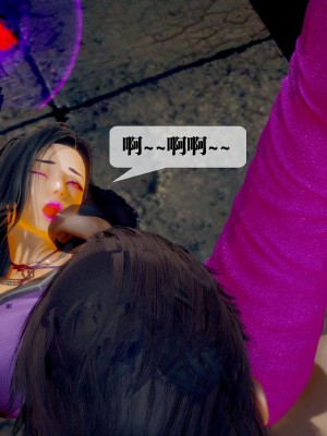 [KillerT] 墮落 29_0003
