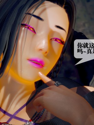 [KillerT] 墮落 29_0005