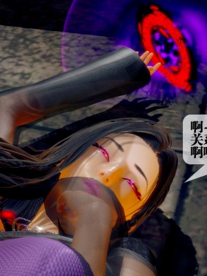 [KillerT] 墮落 29_0008