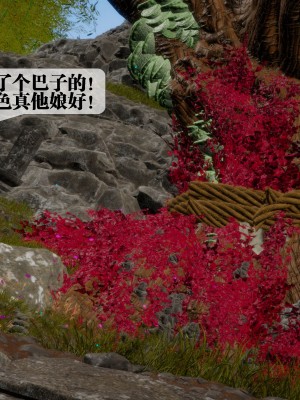 [KillerT] 墮落 29_0032
