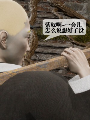 [KillerT] 墮落 29_0034