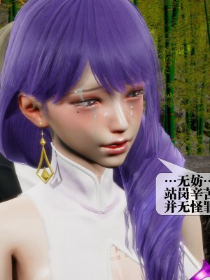 [KillerT] 墮落 29_0048
