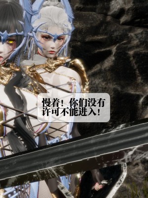 [KillerT] 墮落 29_0051