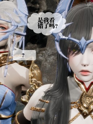 [KillerT] 墮落 29_0058