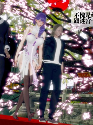 [KillerT] 墮落 29_0060