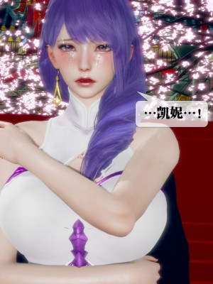 [KillerT] 墮落 29_0063