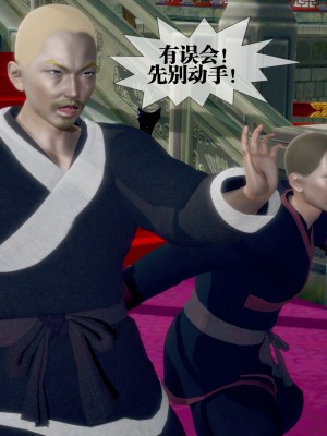 [KillerT] 墮落 29_0068