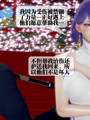 [KillerT] 墮落 29_0073