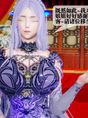 [KillerT] 墮落 29_0077