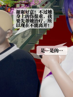 [KillerT] 墮落 29_0078