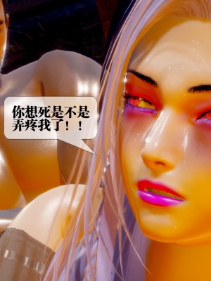 [KillerT] 墮落 29_0096