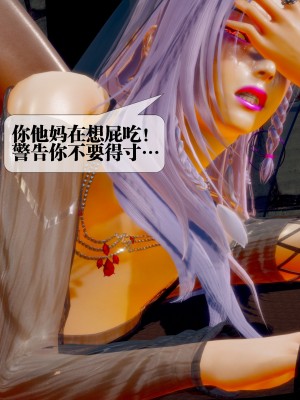 [KillerT] 墮落 29_0107