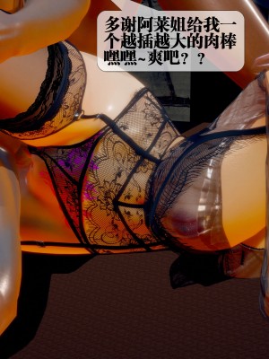 [KillerT] 墮落 29_0109