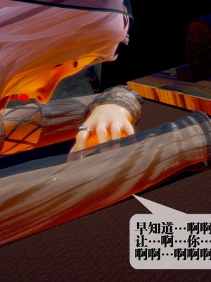 [KillerT] 墮落 29_0110