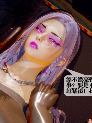 [KillerT] 墮落 29_0117