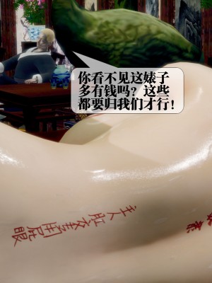 [KillerT] 墮落 29_0142