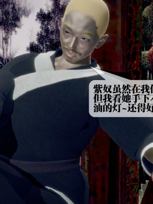 [KillerT] 墮落 29_0145