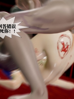 [KillerT] 墮落 29_0153
