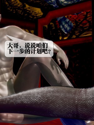 [KillerT] 墮落 29_0156