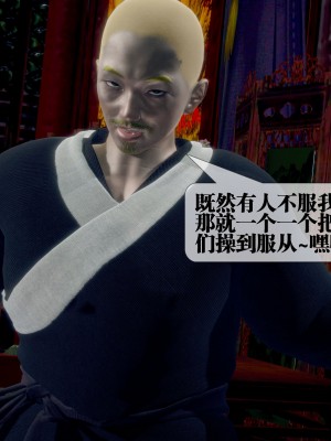 [KillerT] 墮落 29_0158
