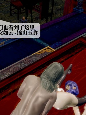 [KillerT] 墮落 29_0159
