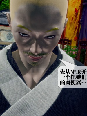 [KillerT] 墮落 29_0160