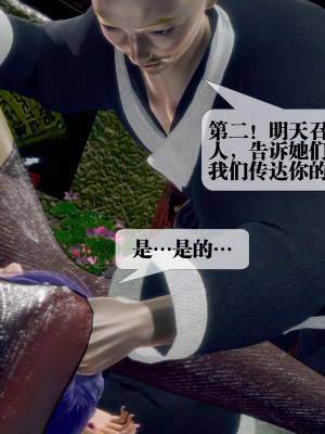 [KillerT] 墮落 29_0164