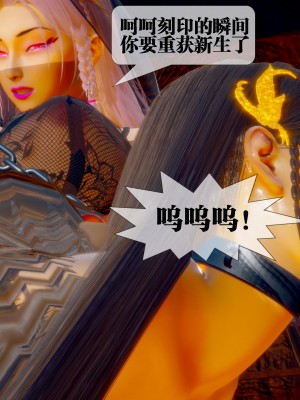 [KillerT] 墮落 29_0187