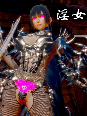 [KillerT] 墮落 29_0195