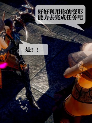 [KillerT] 墮落 29_0197
