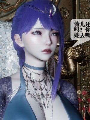 [KillerT] 墮落 30_0006