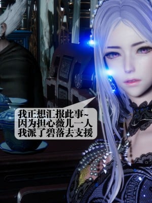 [KillerT] 墮落 30_0007