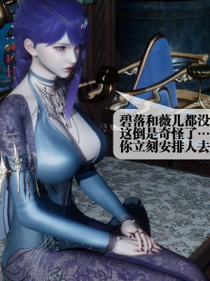 [KillerT] 墮落 30_0009