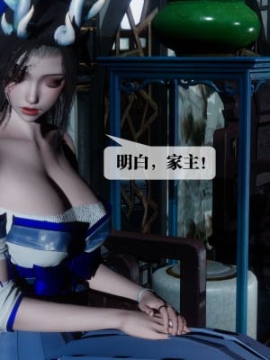 [KillerT] 墮落 30_0010