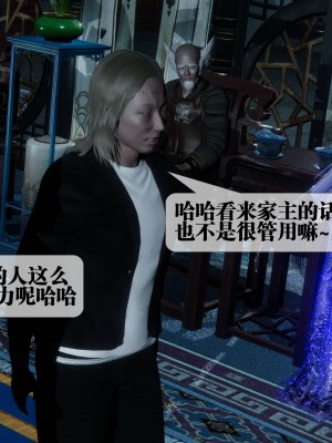 [KillerT] 墮落 30_0030