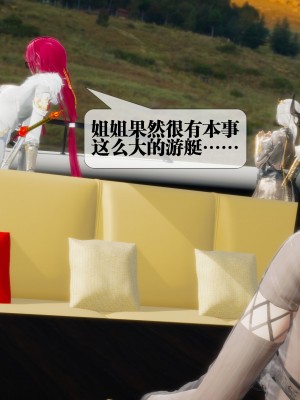 [KillerT] 墮落 30_0047