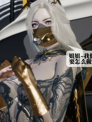 [KillerT] 墮落 30_0051