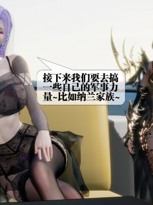 [KillerT] 墮落 30_0052
