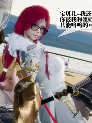 [KillerT] 墮落 30_0055