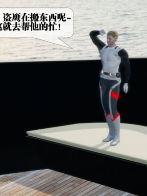 [KillerT] 墮落 30_0058